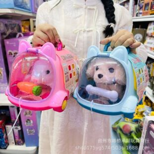 茫果潮玩电动毛绒宠物小兔子小狗猫咪笼子屋仿真叫声走路儿童玩具-阿里巴巴